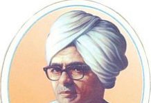माजी खासदार तथा दलितमित्र, समाजभुषण पंढरीनाथ पाटील जयंती विशेष…