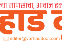 नवी उमेद!