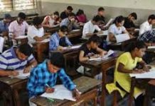 विद्यार्थ्यांसाठी महत्वाची बातमी