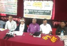 कोरोना काळातील वीज बिल माफ करा : वामनराव चटप