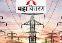वीज कंपन्यांतील रिक्त पदे भरण्यासाठी वेगाने प्रक्रिया राबवा–उर्जामंत्री डॉ राऊत यांनी दिले निर्देश