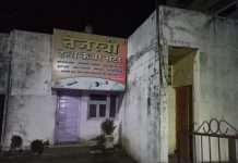 अकोल्यात हेल्थ केअर सेंटरमध्ये देहव्यापार, डॉक्टरसह चौघांना रंगेहाथ पकडले
