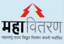 थकबाकीदार ग्राहकांचा वीज पुरवठा होणार खंडित