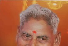 भारिपचे पाहिले आमदार व मंत्री मखरामजी पवार यांचे निधन