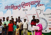 ” गाव निघालं शिकायला”! अभियानाचा प्रारंभ
