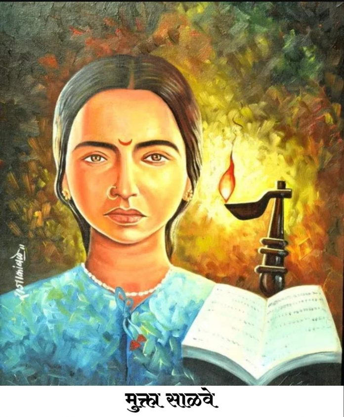 muktasalve