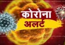 दिर्घ काळानंतर अकोल्यात ‘दोन’ पॉझिटीव्ह, प्रशासनाने दिला सतर्कतेचा इशारा