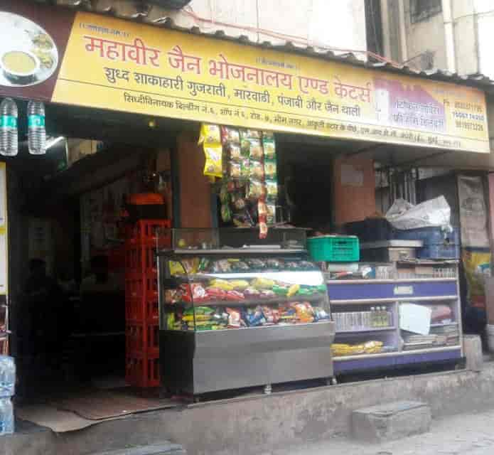mahavir-jain-bhojanalay-and-caterers-andheri-east-mumbai-restaurants-g3pdg1pp76