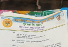 दुय्यम निबंधक कार्यालय, प्रशासकीय भवनात स्थानांतर होणार भाजपा युवा मोर्चा शहराध्यक्ष राकेश ठाकरे यांच्या प्रयत्नाला यश