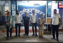 मूल येथिल युवतीला फेसबुकनी पोचविले आसामात….? फेसबुक इंस्टाग्राम पासून सावधान…