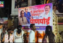 भीम जयंतीनिमित्त मूल शहरात ‘पानपोई’चा उपक्रम तालुका काँग्रेस कमेटी मूल यांच्या वतीने पाणपोई