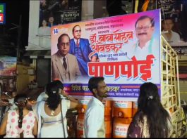 भीम जयंतीनिमित्त मूल शहरात ‘पानपोई’चा उपक्रम तालुका काँग्रेस कमेटी मूल यांच्या वतीने पाणपोई