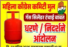 जाहीर आवाहन‚जाहीर आवाहन‚ जाहीर आवाहन