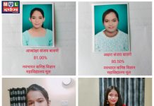 जुळ्या लेकीची यशस्वी भरारी.. परीक्षेत मिळवले दैदिप्यमान यश