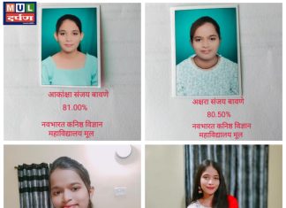 जुळ्या लेकीची यशस्वी भरारी.. परीक्षेत मिळवले दैदिप्यमान यश