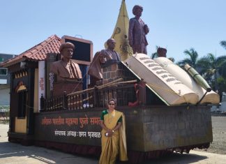 क्रांतीसुर्य महात्मा ज्योतिराव फुले चित्ररथ उद्या दिनांक 15 मे 2026 ला मुल नगरीत होणार दाखल.