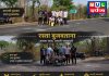 डोनी फाट्याजवळील धोकादायक खड्डे स्वराज्य स्वाभिमानी संघटनेकडून बुजविण्याचा उपक्रम अपघात प्रतिबंधासाठी युवकांचा सामाजिक बांधिलकीतून पुढाकार