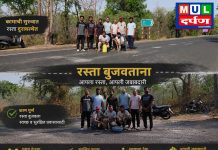 डोनी फाट्याजवळील धोकादायक खड्डे स्वराज्य स्वाभिमानी संघटनेकडून बुजविण्याचा उपक्रम अपघात प्रतिबंधासाठी युवकांचा सामाजिक बांधिलकीतून पुढाकार