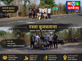 डोनी फाट्याजवळील धोकादायक खड्डे स्वराज्य स्वाभिमानी संघटनेकडून बुजविण्याचा उपक्रम अपघात प्रतिबंधासाठी युवकांचा सामाजिक बांधिलकीतून पुढाकार
