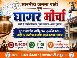 पाणी नाही तर चैन नाही! मूल शहराची तहान भागवायला भाजपा उतरली रस्त्यावर 💪 घागर घेऊन नगर परिषदेला धडक देणार